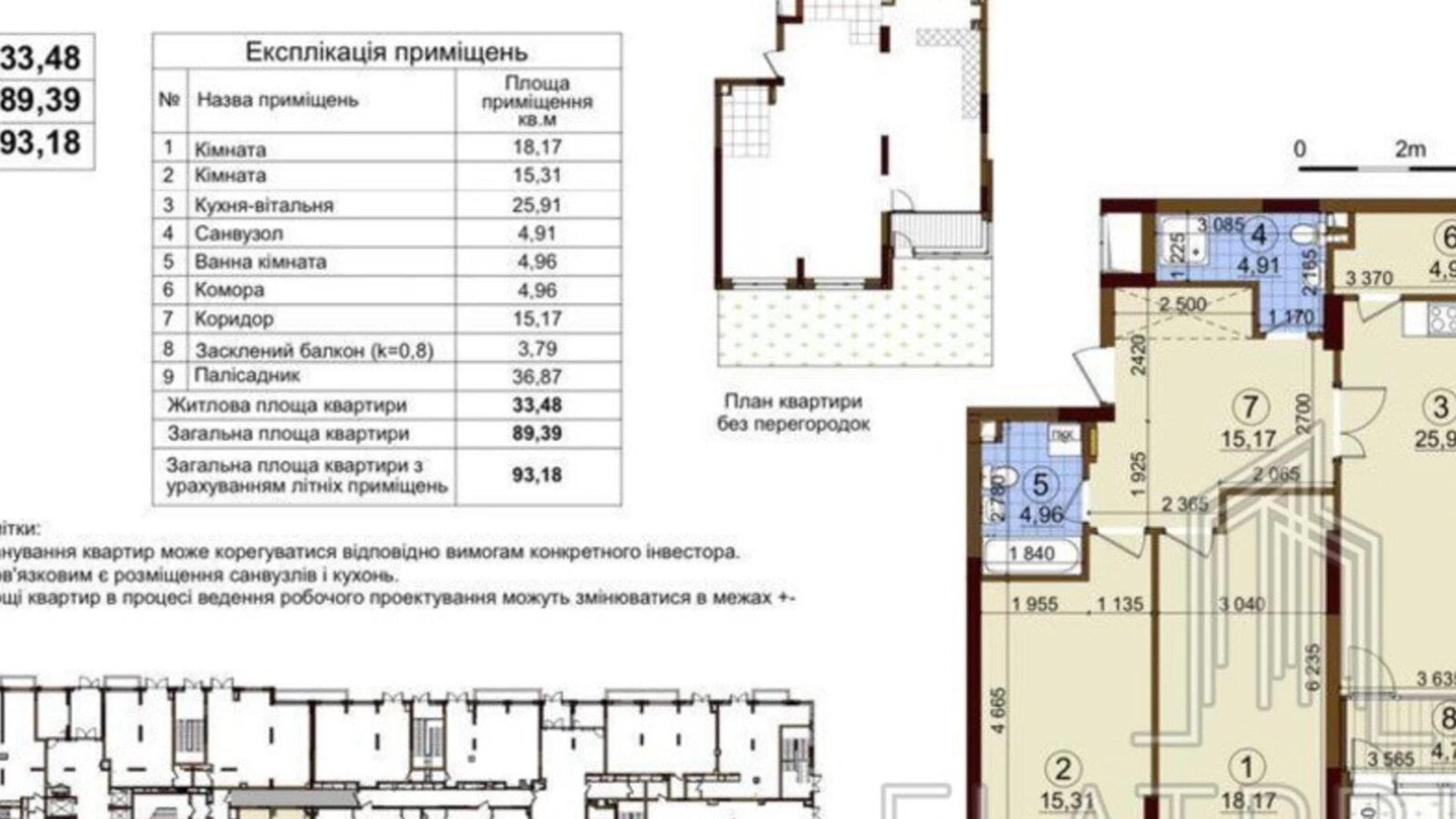 Продається 1-кімнатна квартира 92 кв. м у Києві, просп. Правди, 45