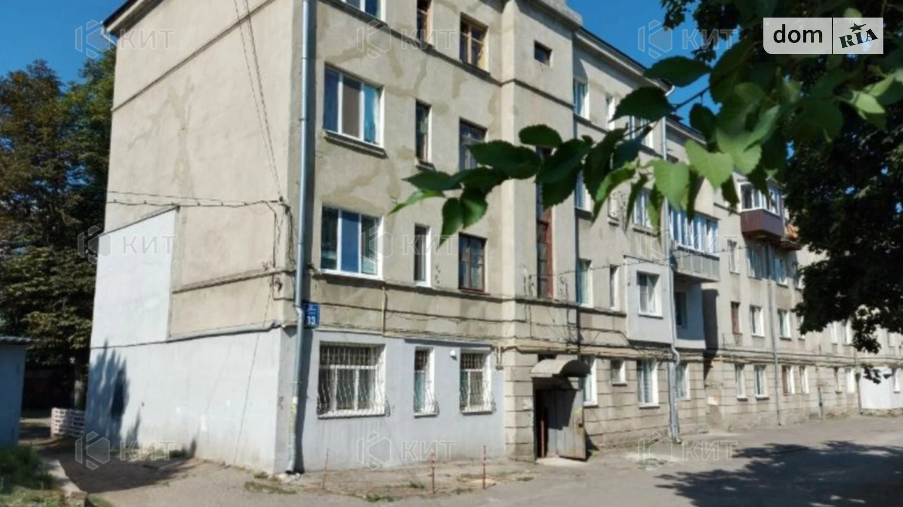 Продается 2-комнатная квартира 37 кв. м в Харькове, ул. Искринская, 33