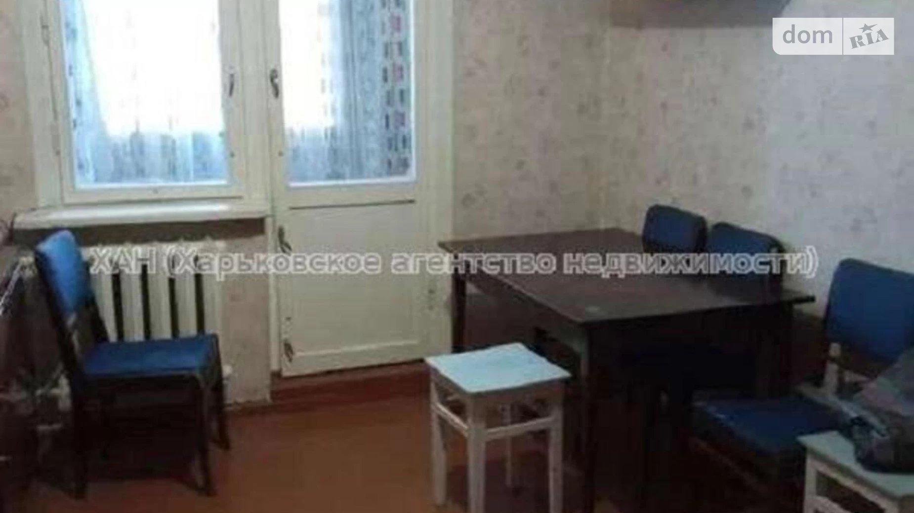 Продается 1-комнатная квартира 30 кв. м в Харькове, ул. Костычева