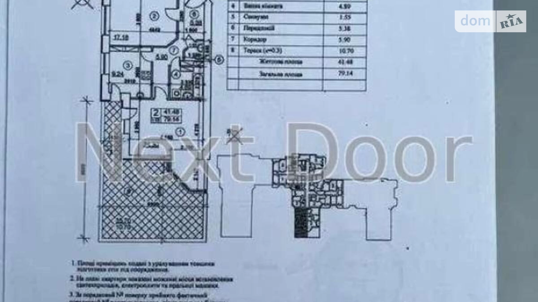 Продается 2-комнатная квартира 105 кв. м в Киеве, ул. Евгения Харченка, 47Б