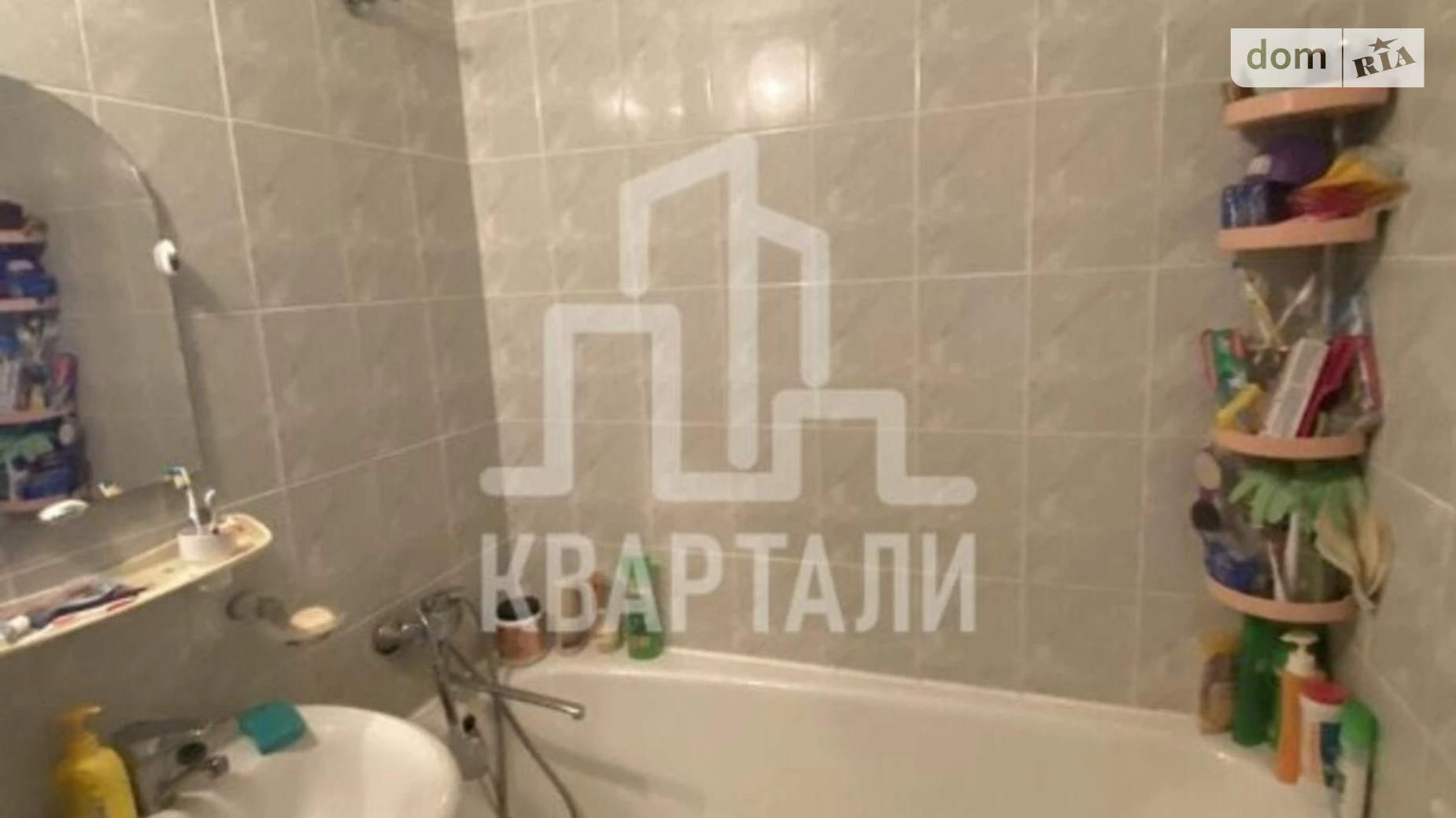 Продается 1-комнатная квартира 41 кв. м в Киеве, ул. Героев Днепра, 42 - фото 2