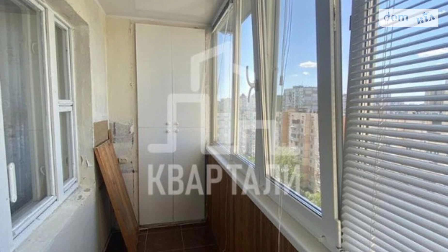 Продается 1-комнатная квартира 41 кв. м в Киеве, ул. Героев Днепра, 42