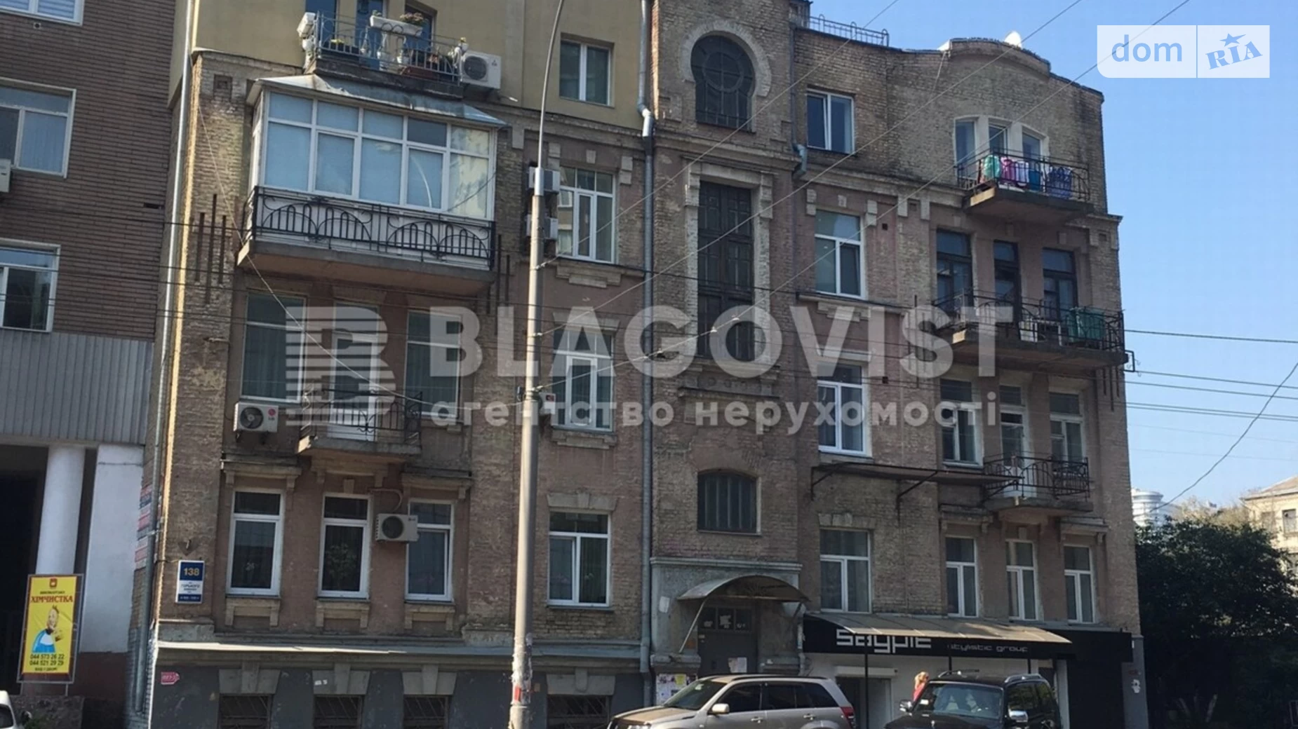 Продается 1-комнатная квартира 43 кв. м в Киеве, ул. Антоновича(Горького), 138
