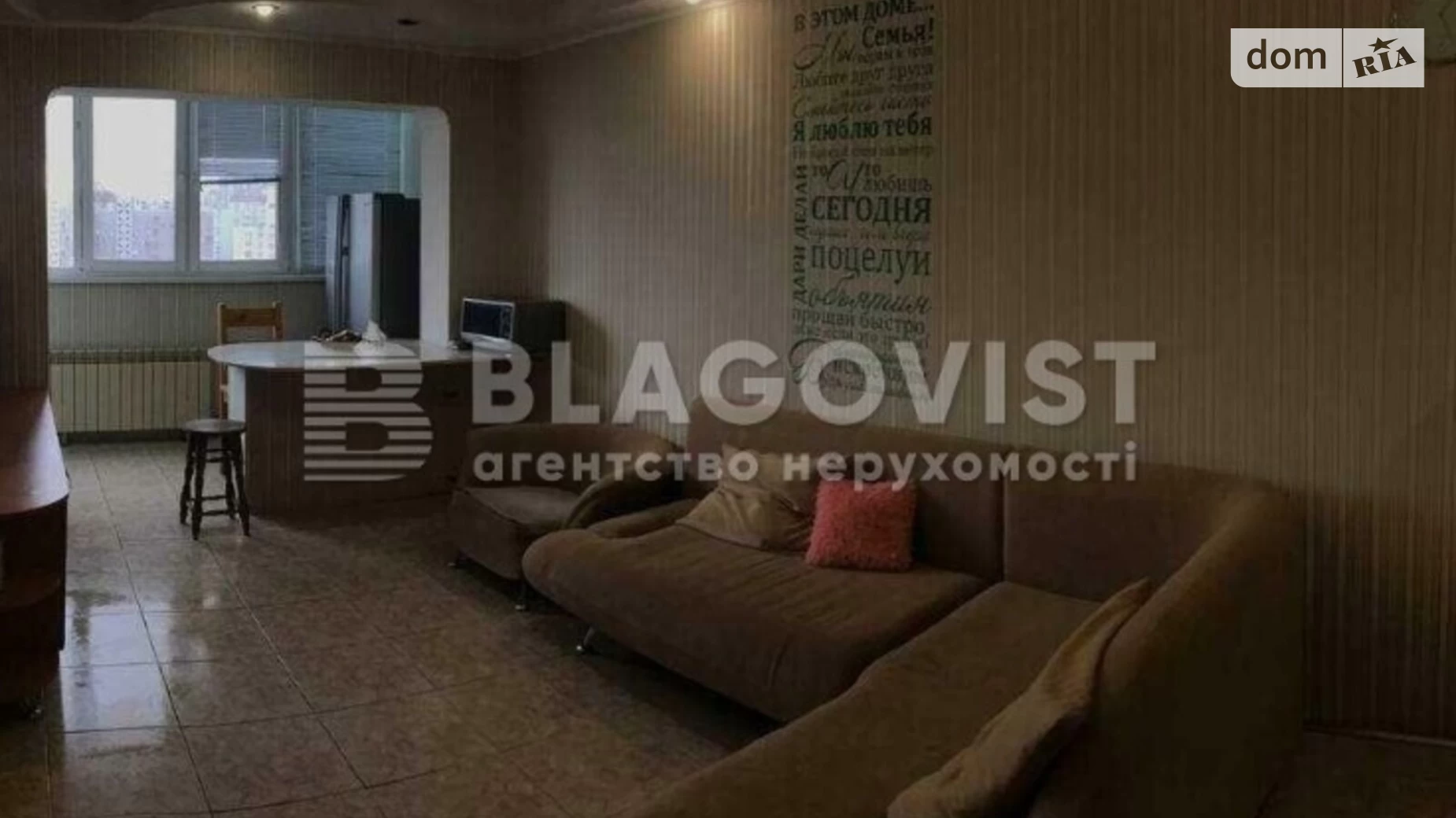 Продается 4-комнатная квартира 112 кв. м в Киеве, ул. Драгоманова, 12 - фото 3