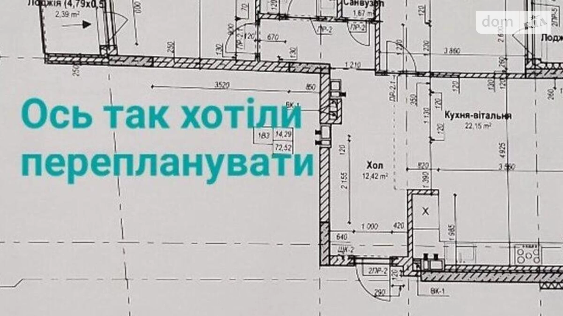 Продається 1-кімнатна квартира 71 кв. м у Києві, вул. Набережно-Рибальська, 3