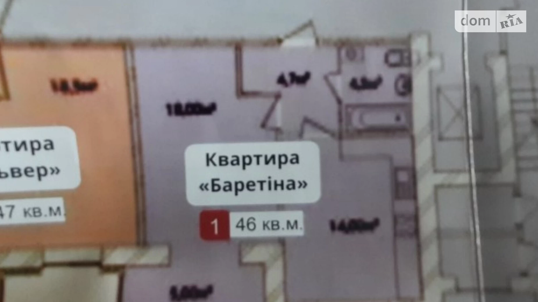 Продается 1-комнатная квартира 47.7 кв. м в Хмельницком, пер. Франко Ивана - фото 2