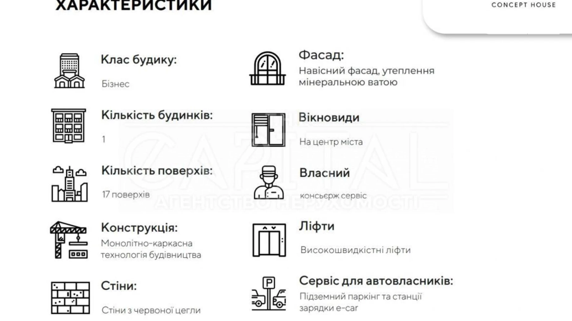 Продается 2-комнатная квартира 90.1 кв. м в Киеве, ул. Владимирская, 86А