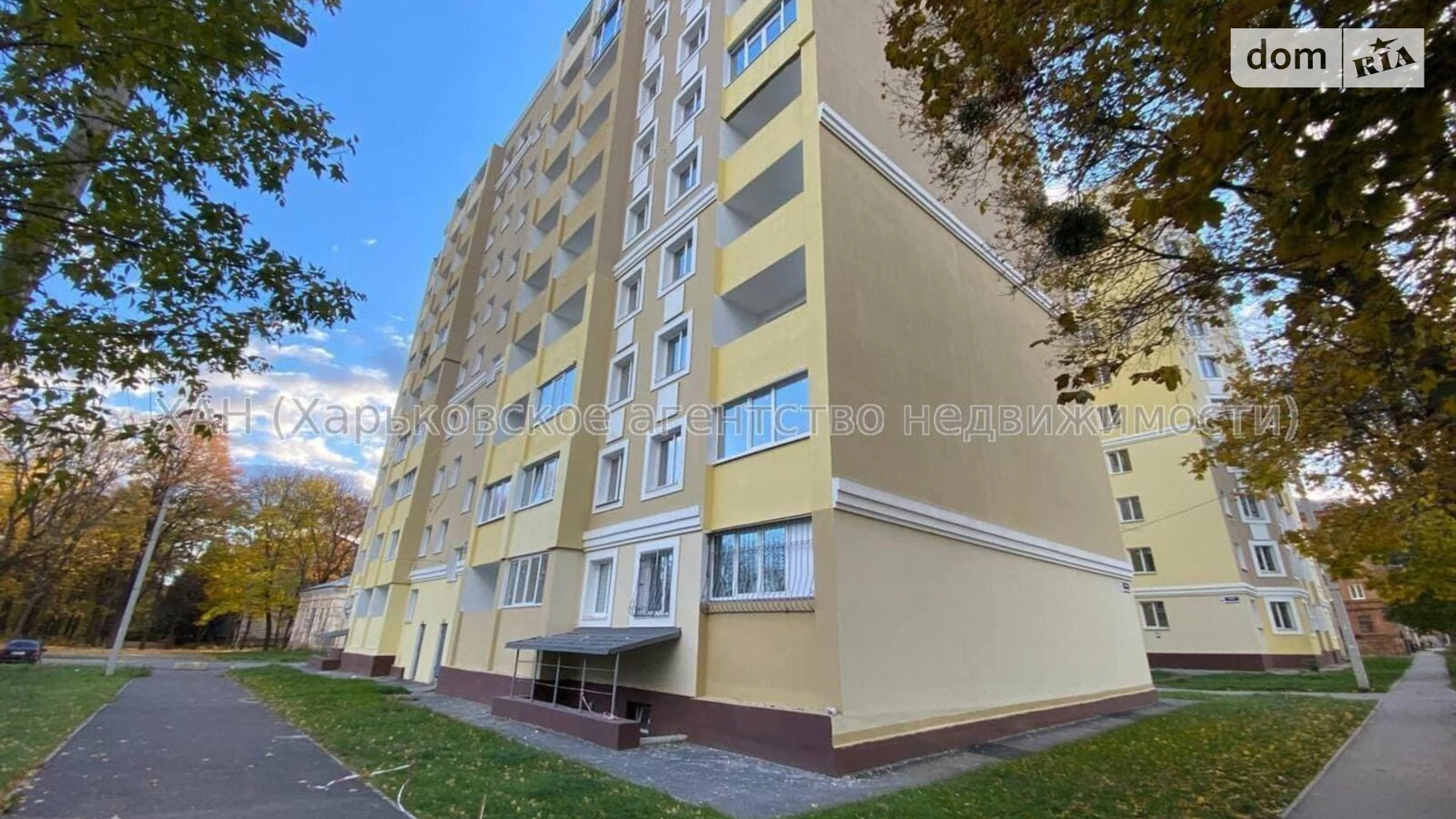 Продается 1-комнатная квартира 32 кв. м в Харькове, ул. Семинарская - фото 2