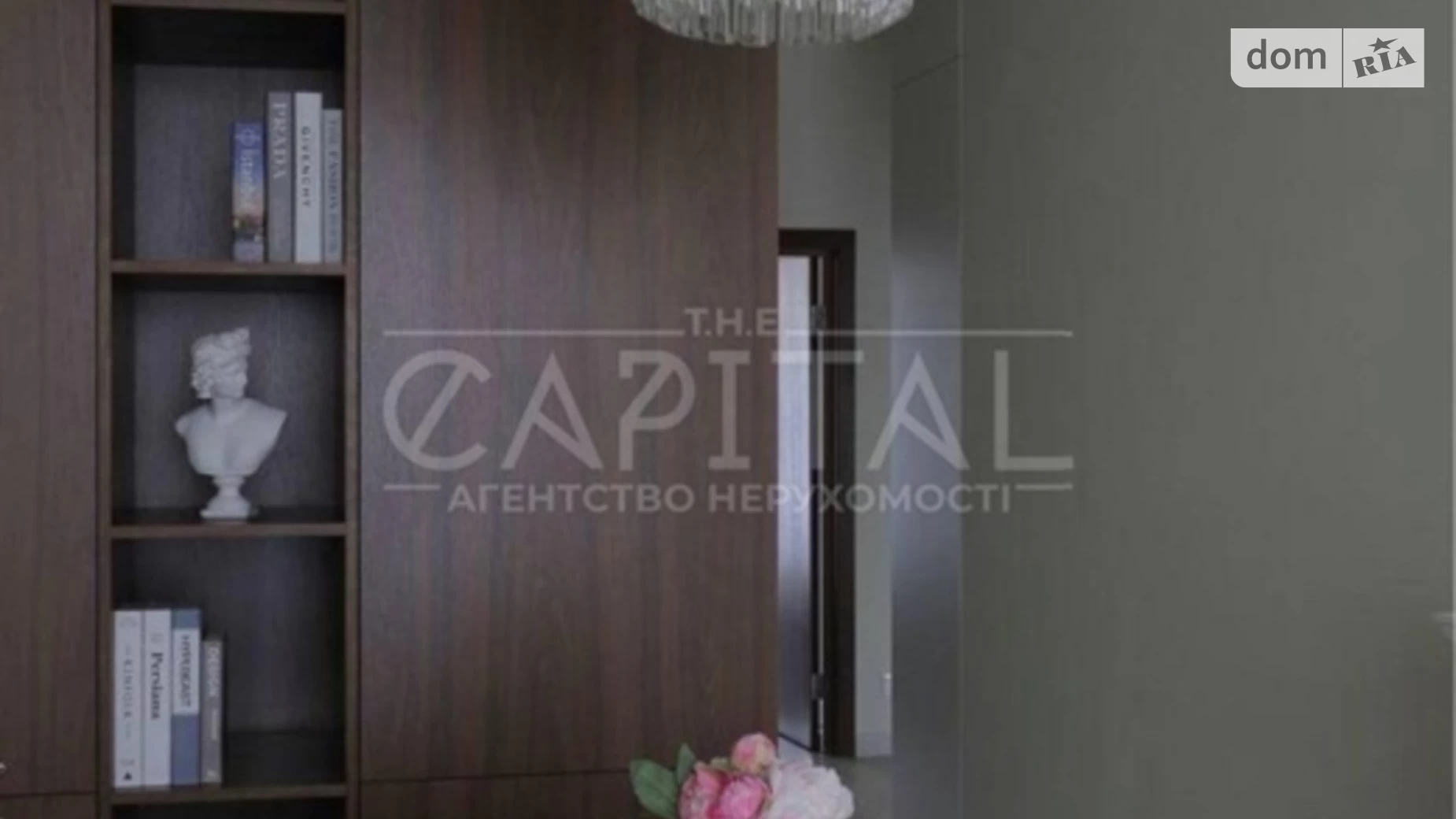 Продается 3-комнатная квартира 84 кв. м в Киеве, ул. Михаила Бойчука, 17