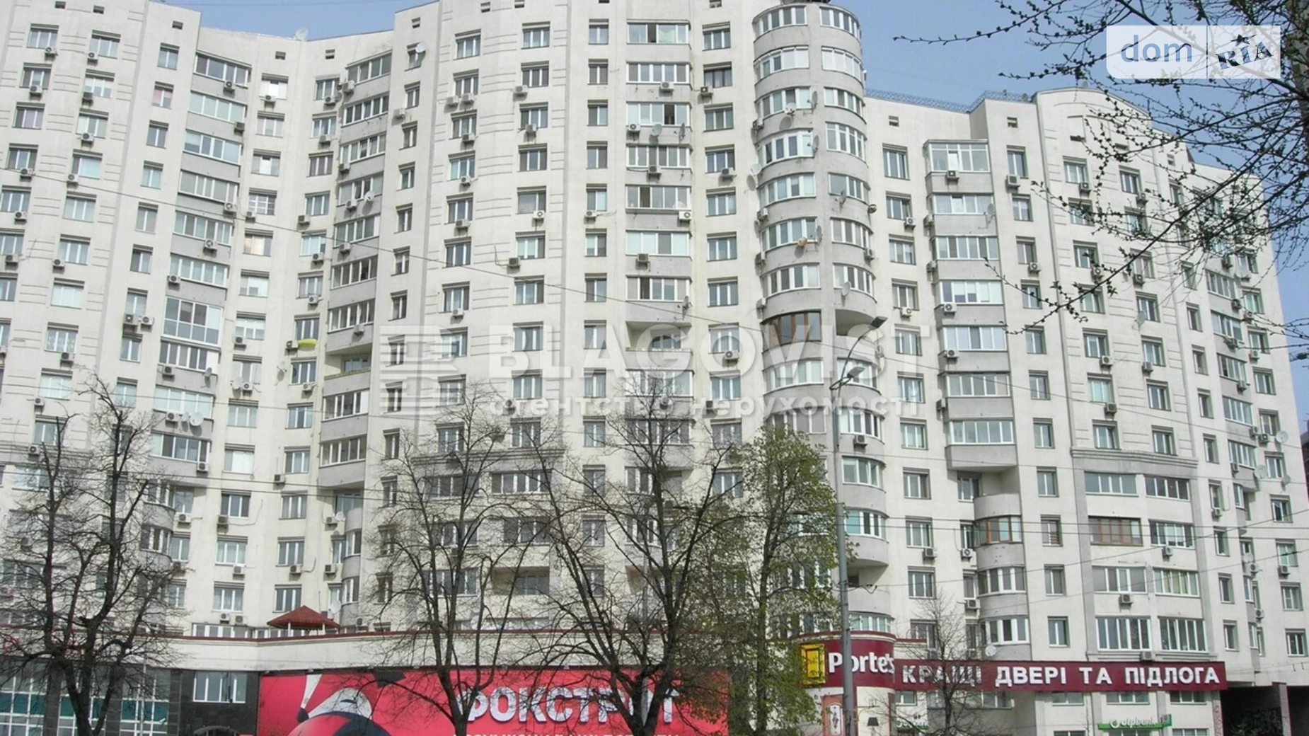 Продается 3-комнатная квартира 122 кв. м в Киеве, просп. Голосеевский(40-летия Октября), 68