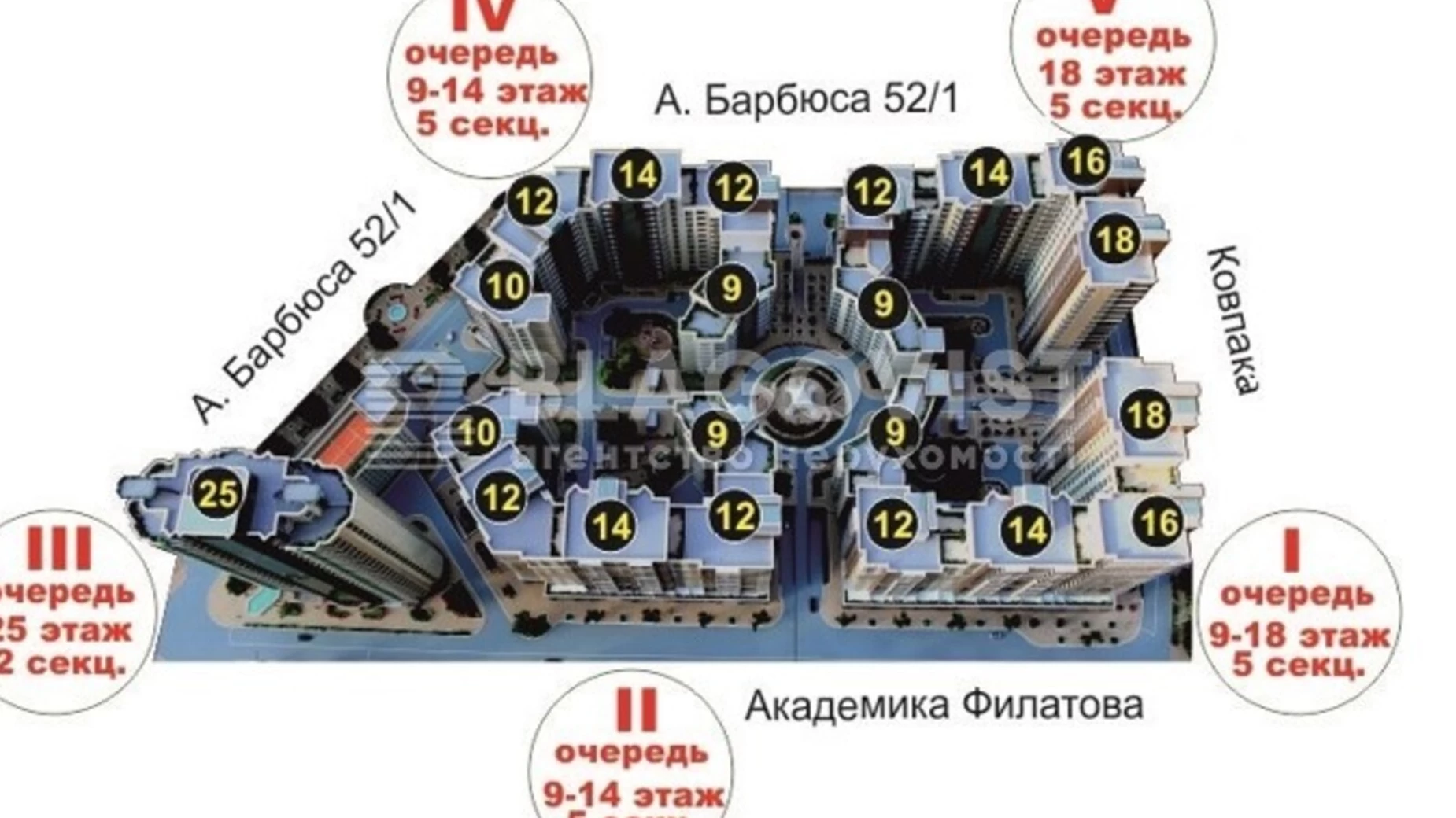 Продается 2-комнатная квартира 42 кв. м в Киеве, ул. Василия Тютюнника, 51/2 - фото 4