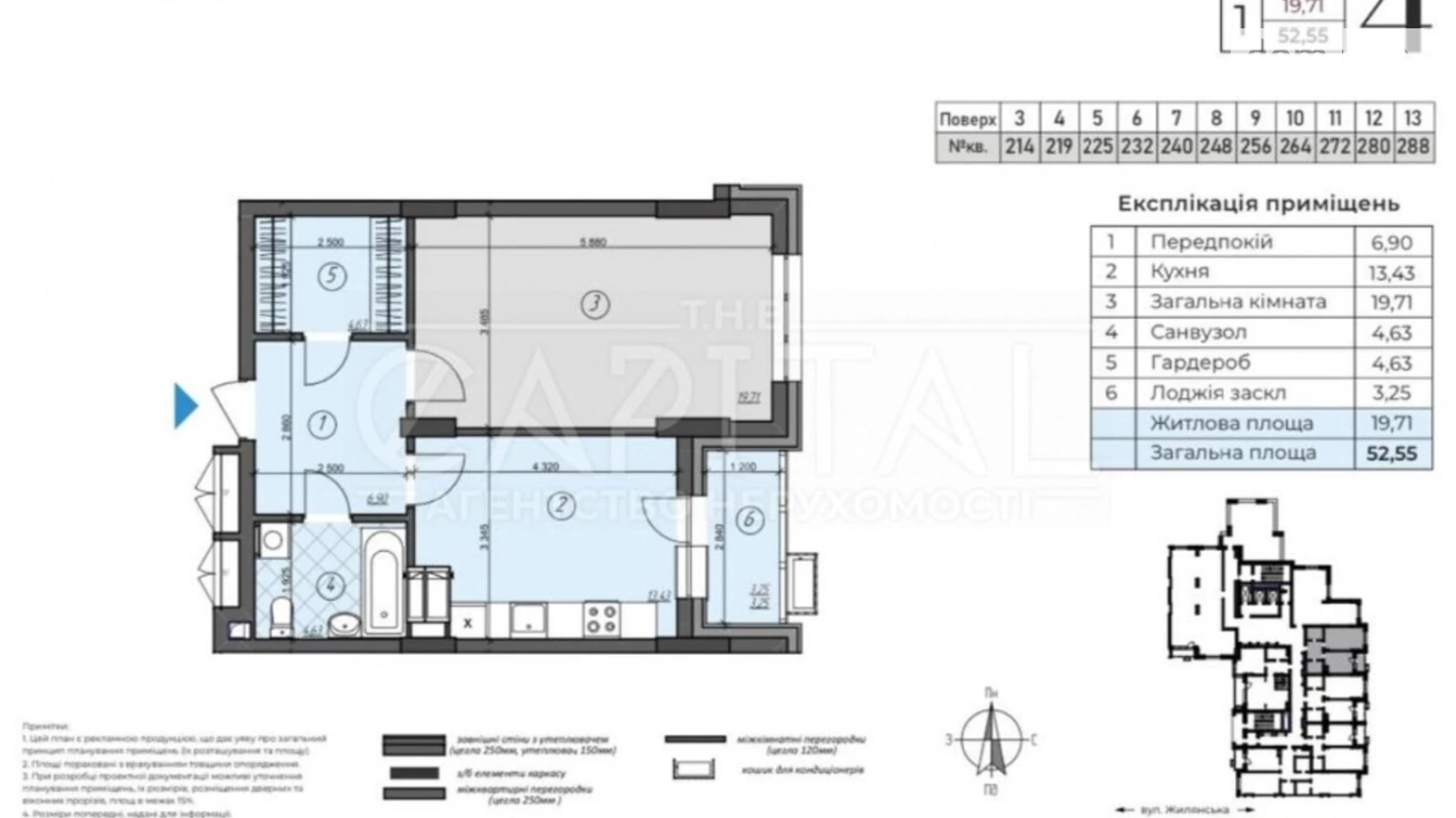 Продается 1-комнатная квартира 53 кв. м в Киеве, ул. Жилянская, 26-28 - фото 2