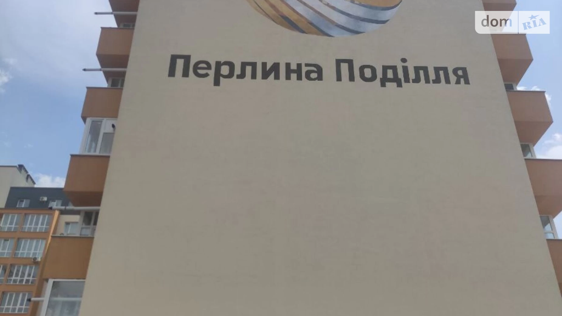 Продается 1-комнатная квартира 48 кв. м в Виннице, ул. генерала Якова Гандзюка, 17