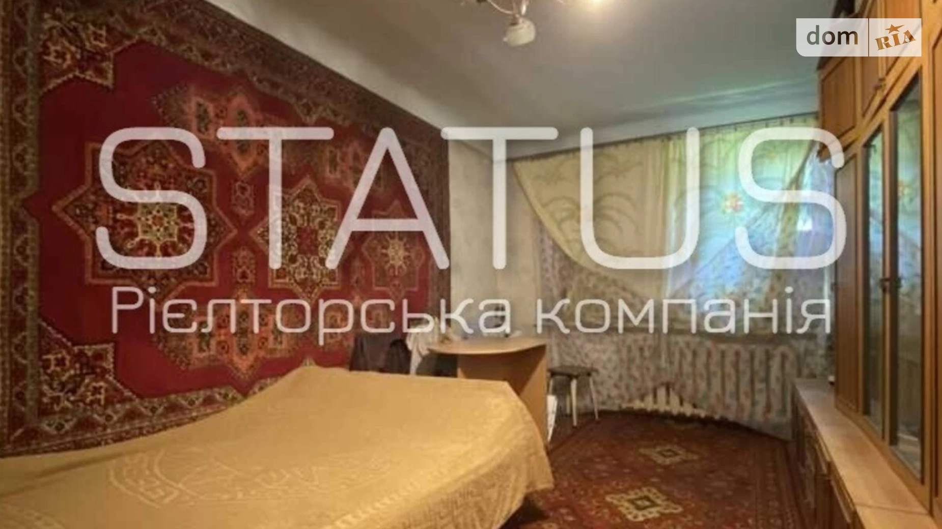 Продается 2-комнатная квартира 46 кв. м в Полтаве, вул. Тролейбусная(Степана Халтурина)