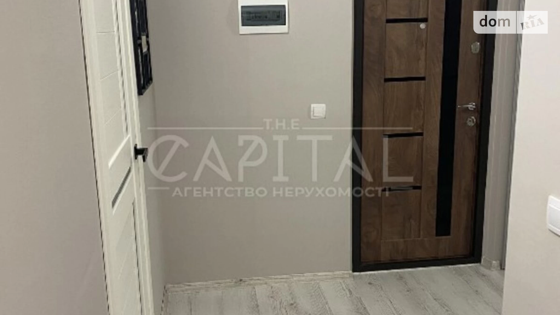 Продается 2-комнатная квартира 54 кв. м в Киеве, ул. Бориса Гмыри, 5Б