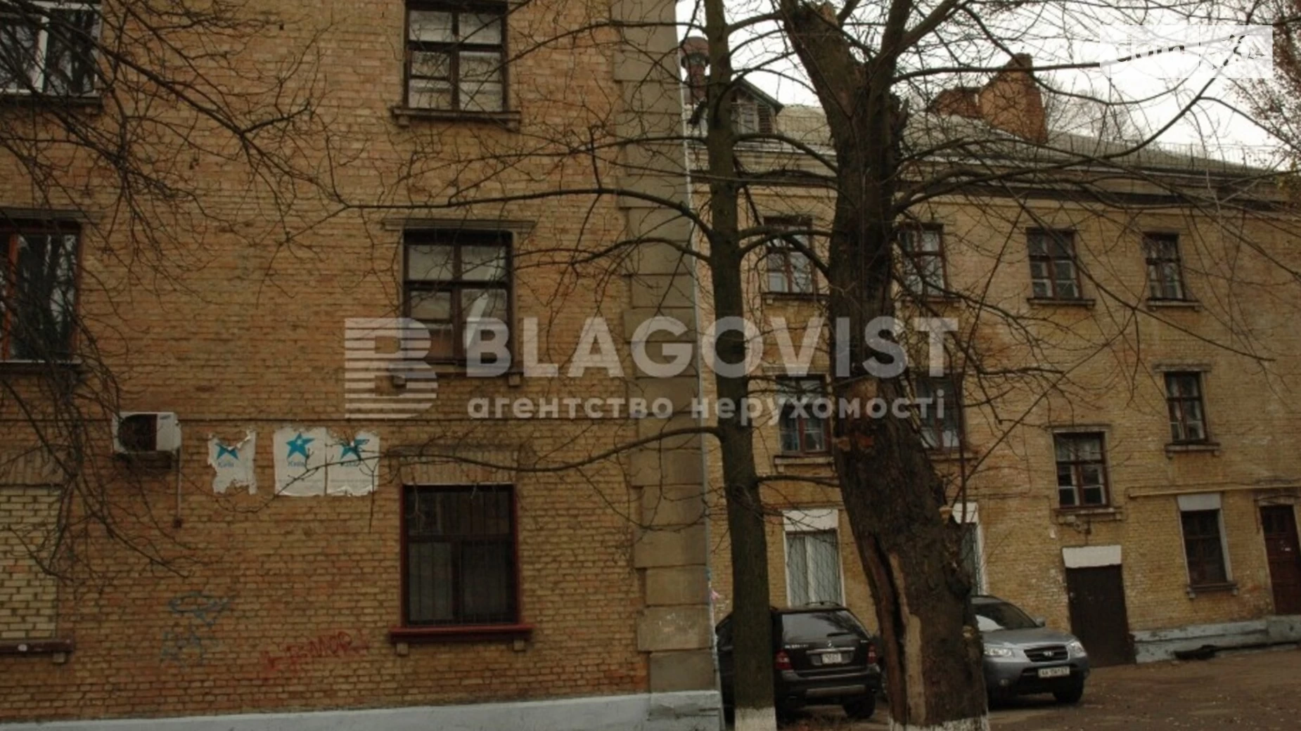 Продается 4-комнатная квартира 85 кв. м в Киеве, ул. Депутатская, 3