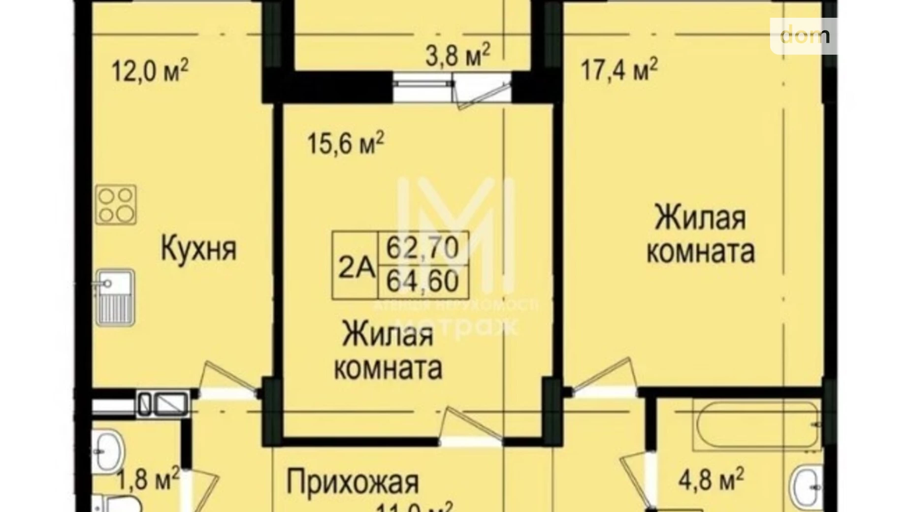 Продается 2-комнатная квартира 65 кв. м в Харькове, просп. Героев Харькова(Московский), 144 - фото 5