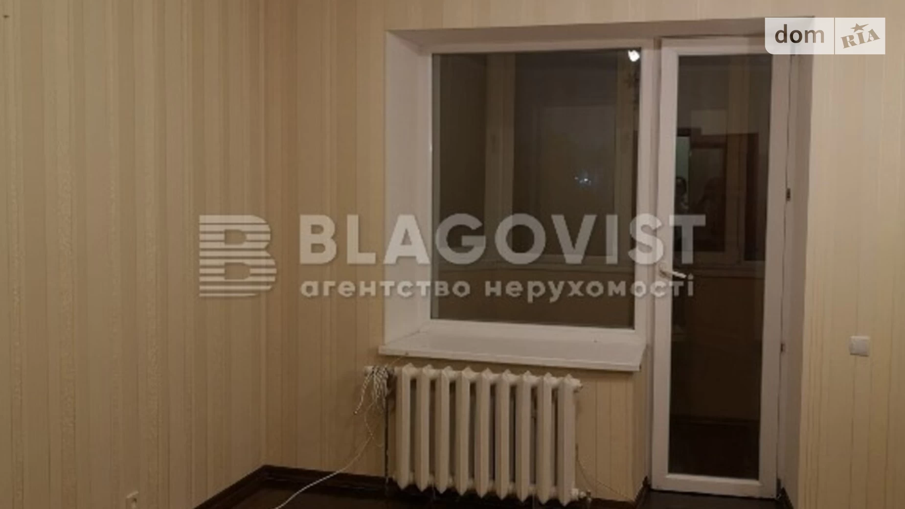 Продается 2-комнатная квартира 68 кв. м в Киеве, ул. Алматинская, 41А