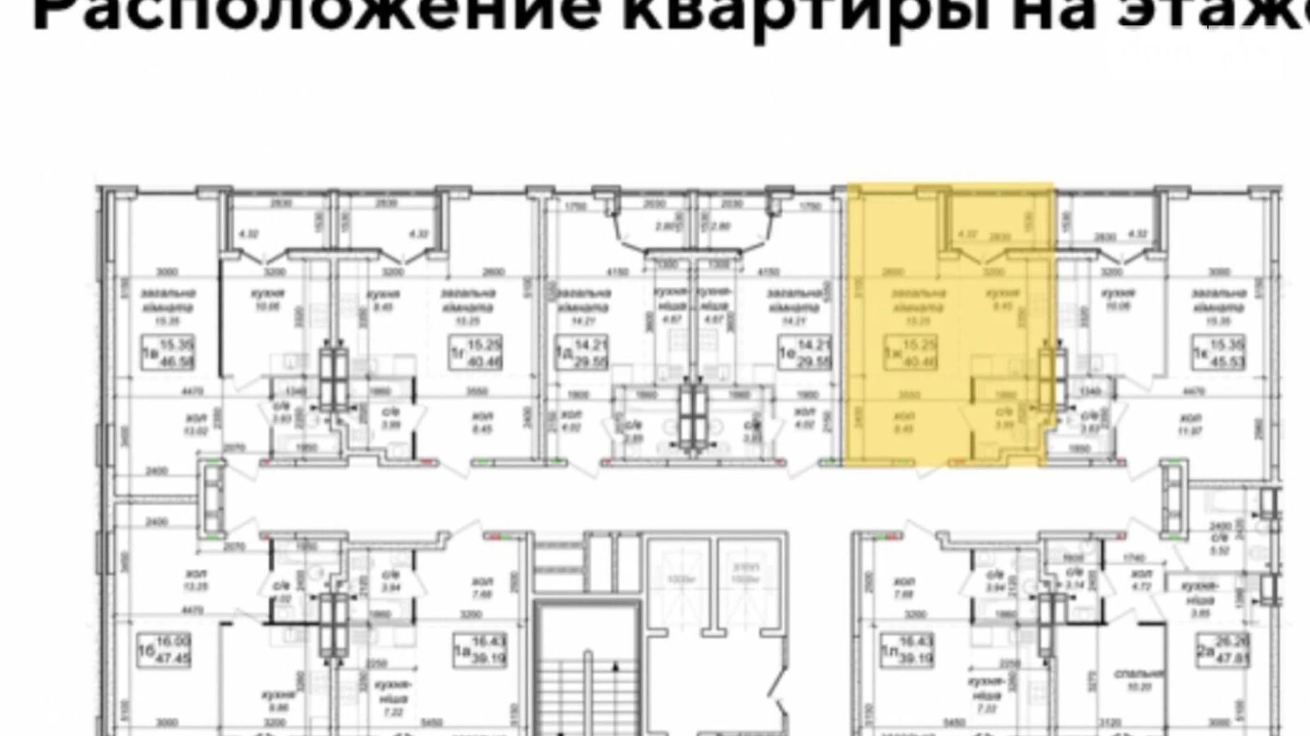 Продается 1-комнатная квартира 40 кв. м в Новоселках, ул. Пригородная, 26
