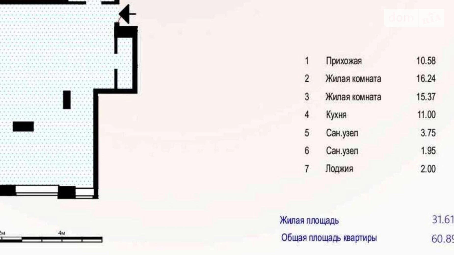 Продается 2-комнатная квартира 61 кв. м в Харькове, ул. Гвардейцев-Широнинцев, 72 - фото 4