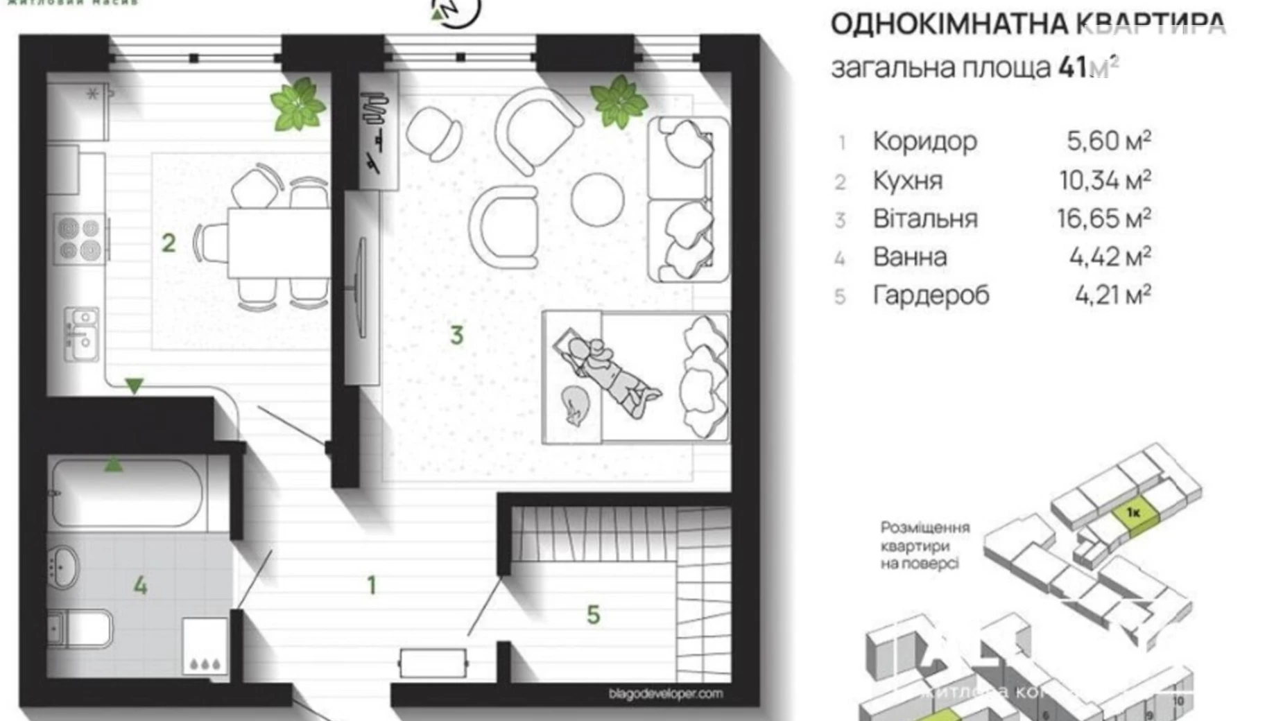 Продается 1-комнатная квартира 41 кв. м в Ивано-Франковске, ул. Героев Николаева(Сеченова)