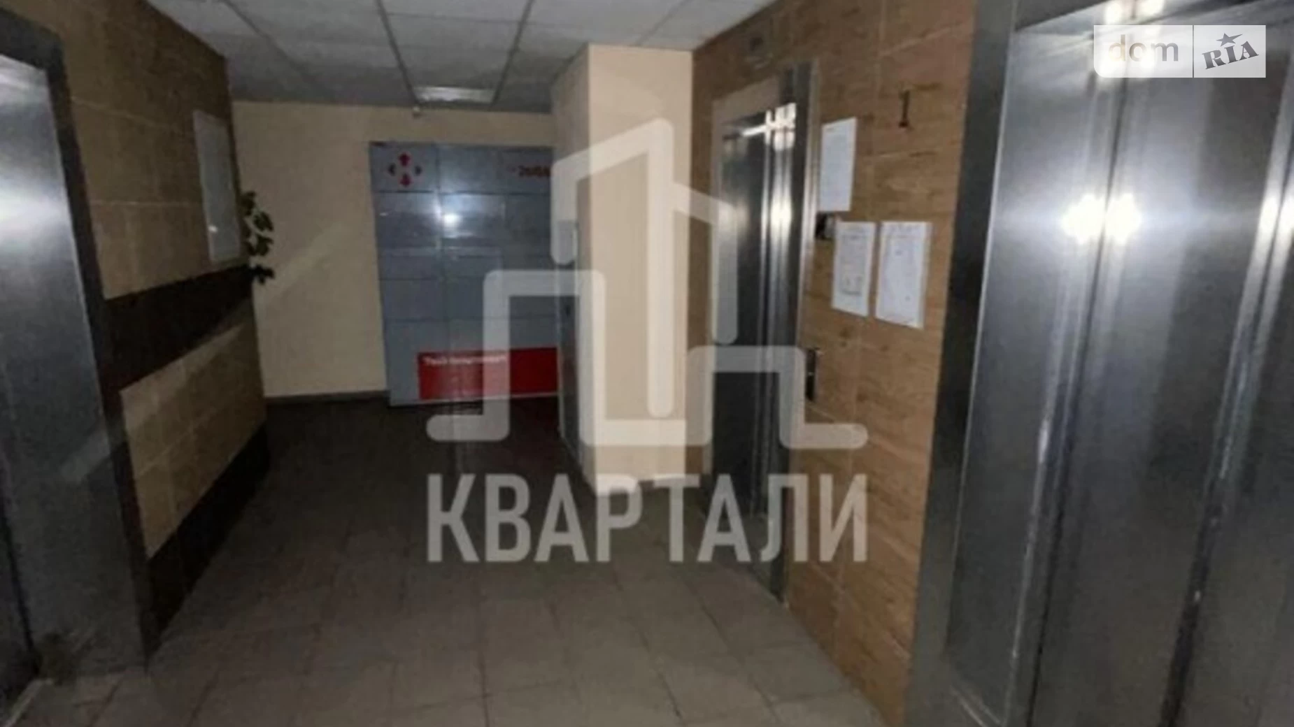 Продается 3-комнатная квартира 98 кв. м в Киеве, ул. Юрия Кондратюка, 3 - фото 3