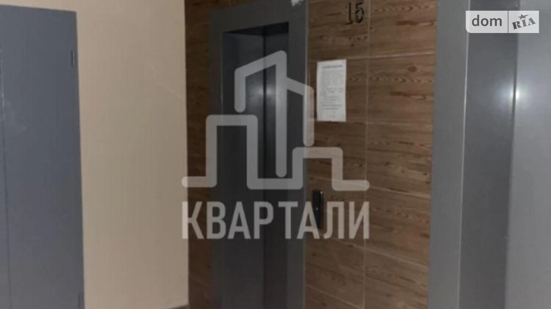 Продается 3-комнатная квартира 98 кв. м в Киеве, ул. Юрия Кондратюка, 3 - фото 4