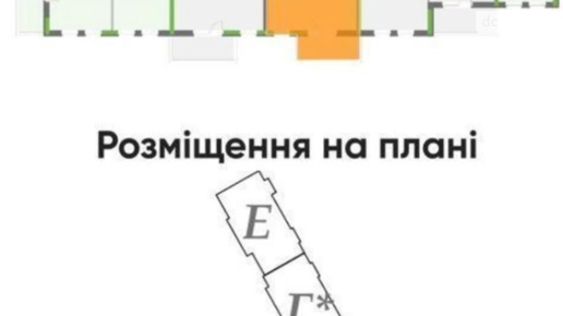 Продається 1-кімнатна квартира 35 кв. м у Києві, вул. Перемоги, 67