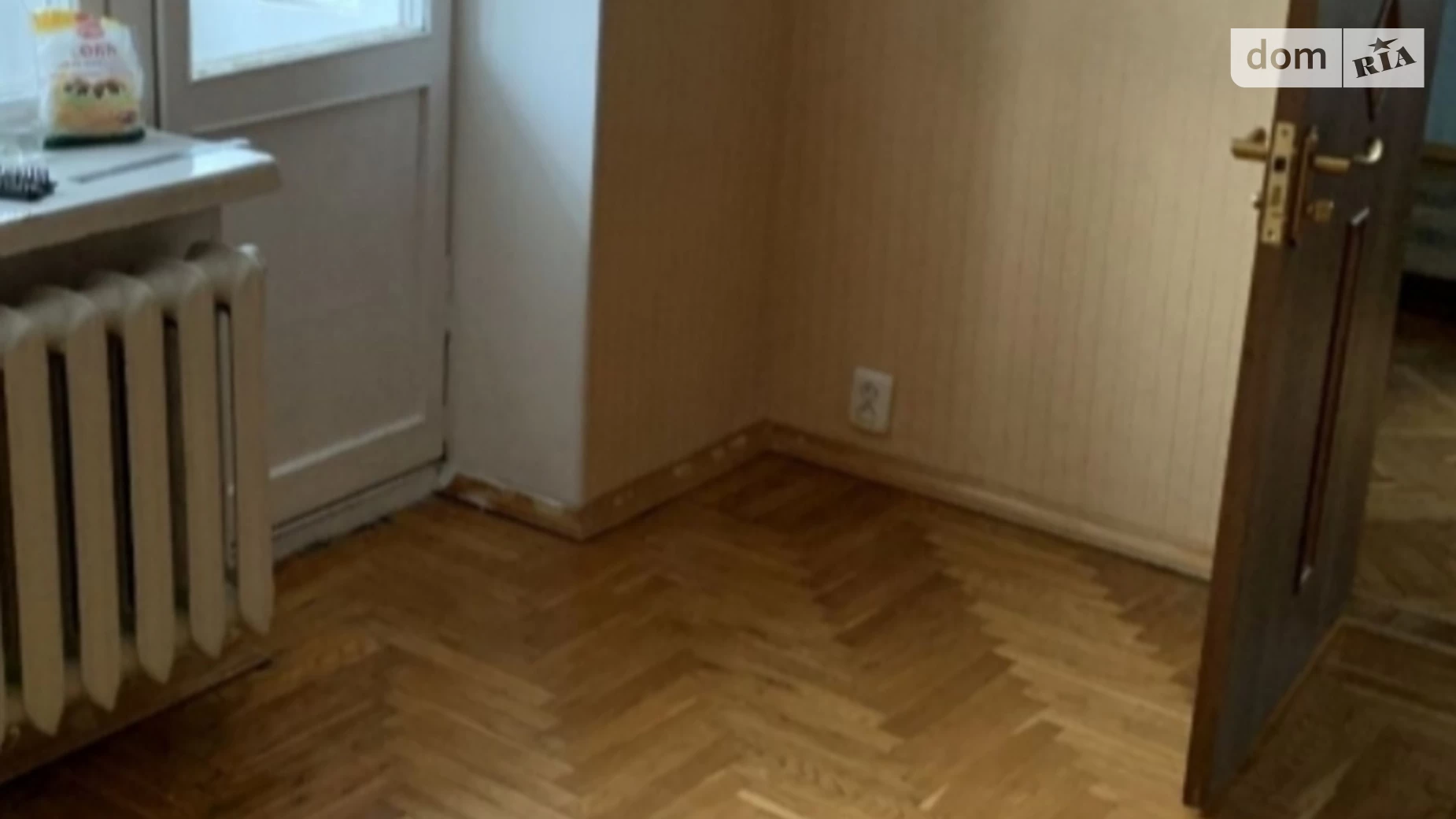Продается 2-комнатная квартира 46 кв. м в Харькове, ул. Зерновая, 53