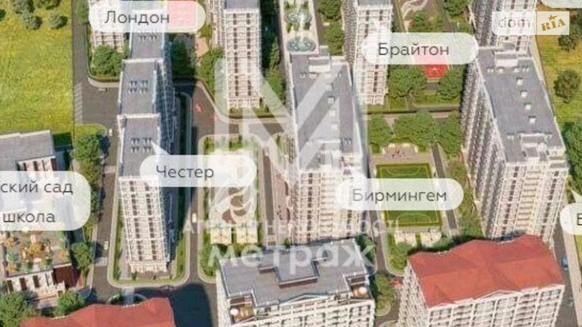 Продается 1-комнатная квартира 41 кв. м в Киеве, ул. Михаила Максимовича, 24