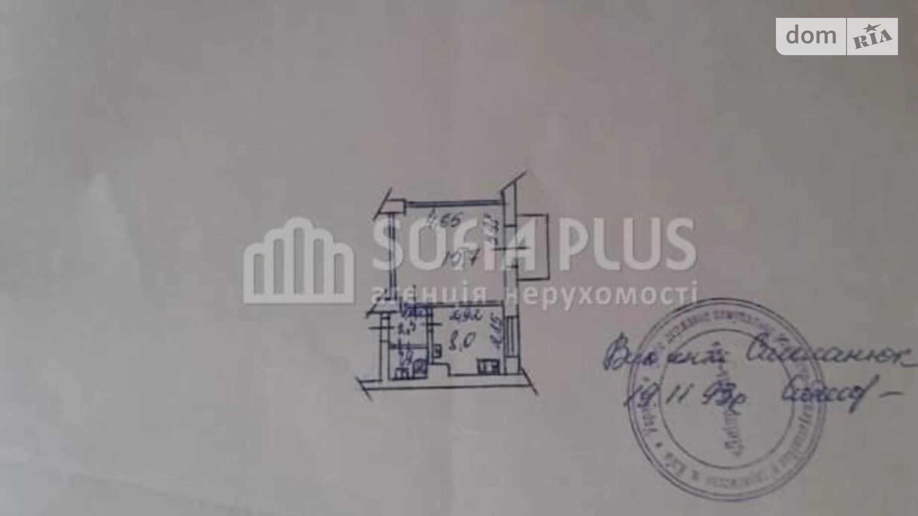 Продається 1-кімнатна квартира 31 кв. м у Києві, цена: 43000 $ - фото 4