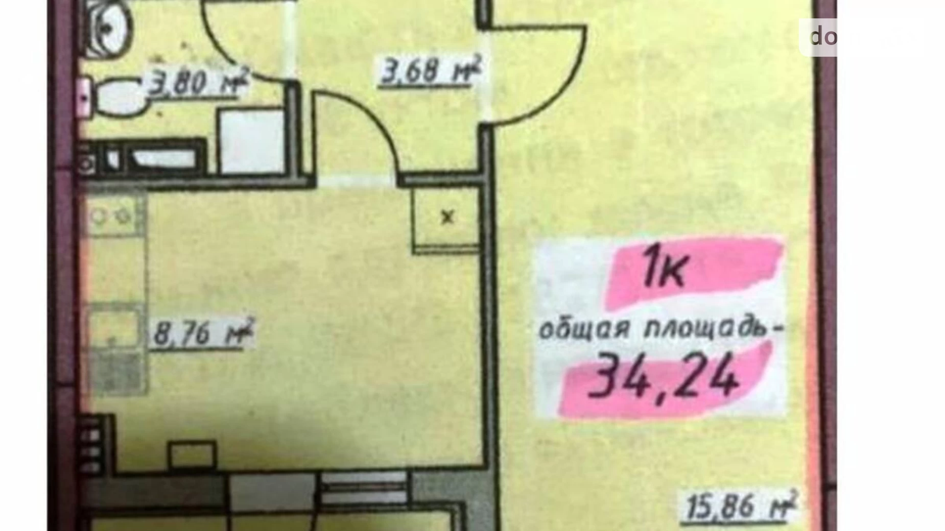 Продается 1-комнатная квартира 34.24 кв. м в Авангарде, ул. Проездная