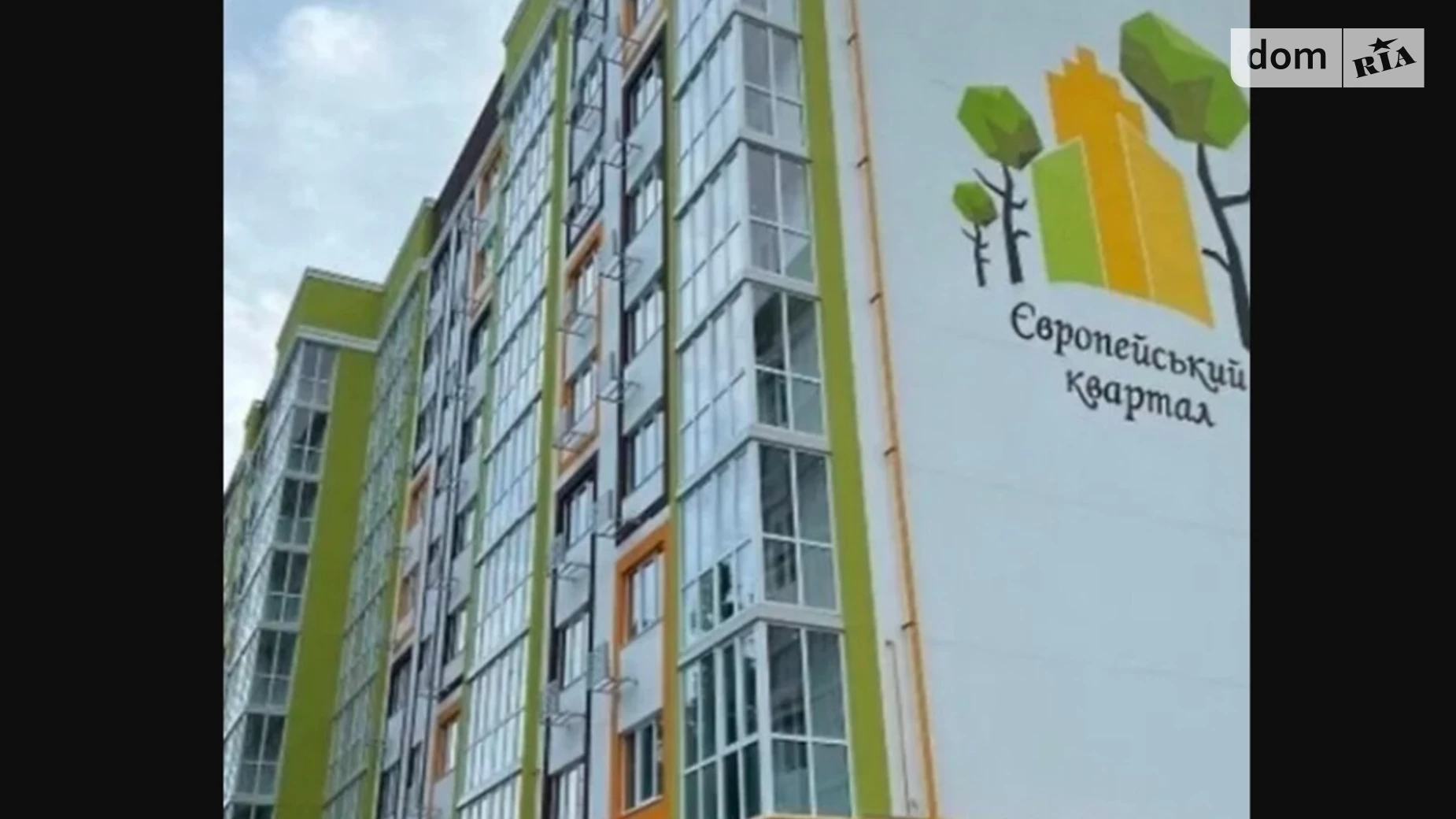 Продається 1-кімнатна квартира 44 кв. м у Полтаві, вул. Європейська, 146Е