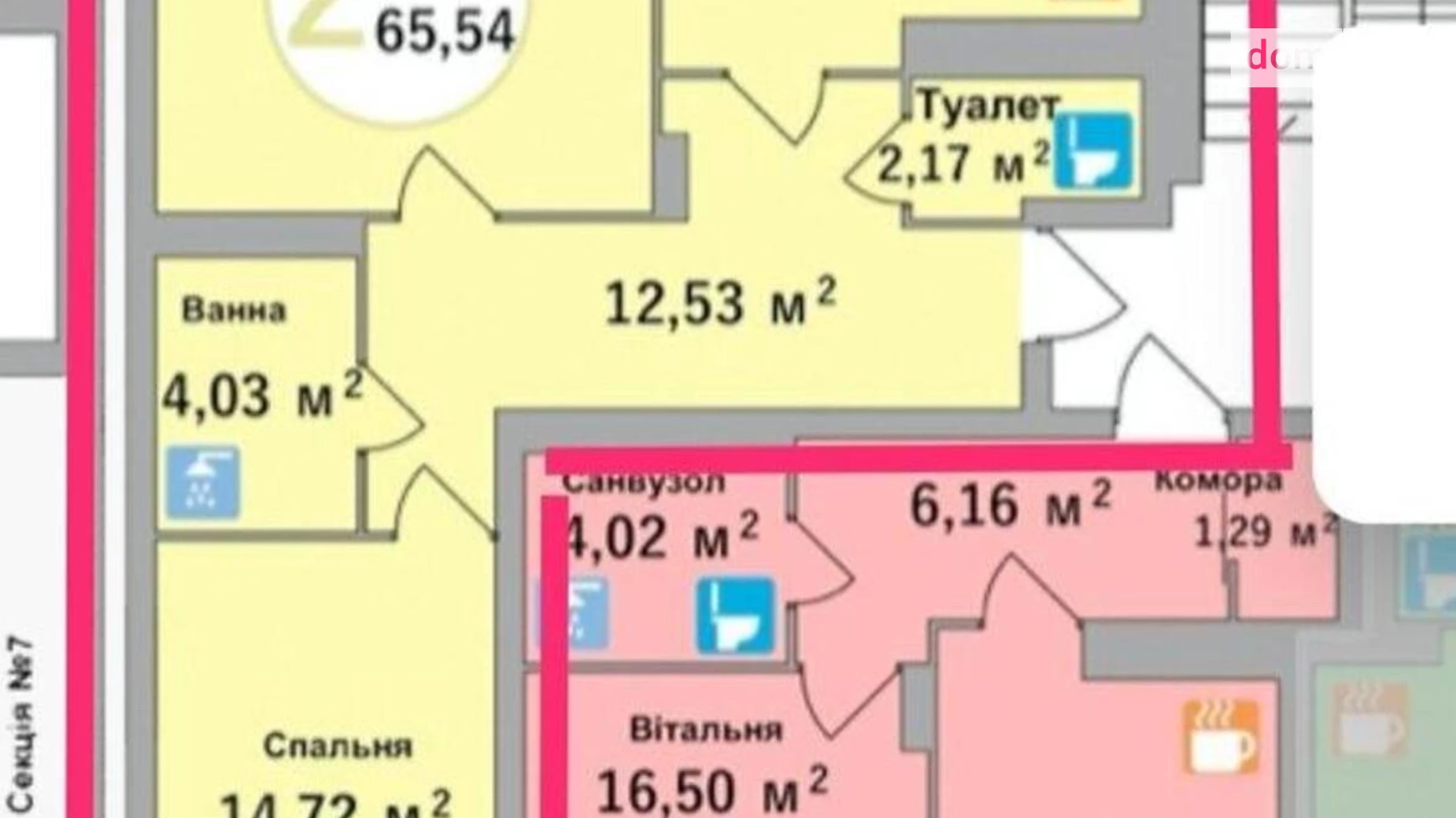 Продается 2-комнатная квартира 66 кв. м в Львове