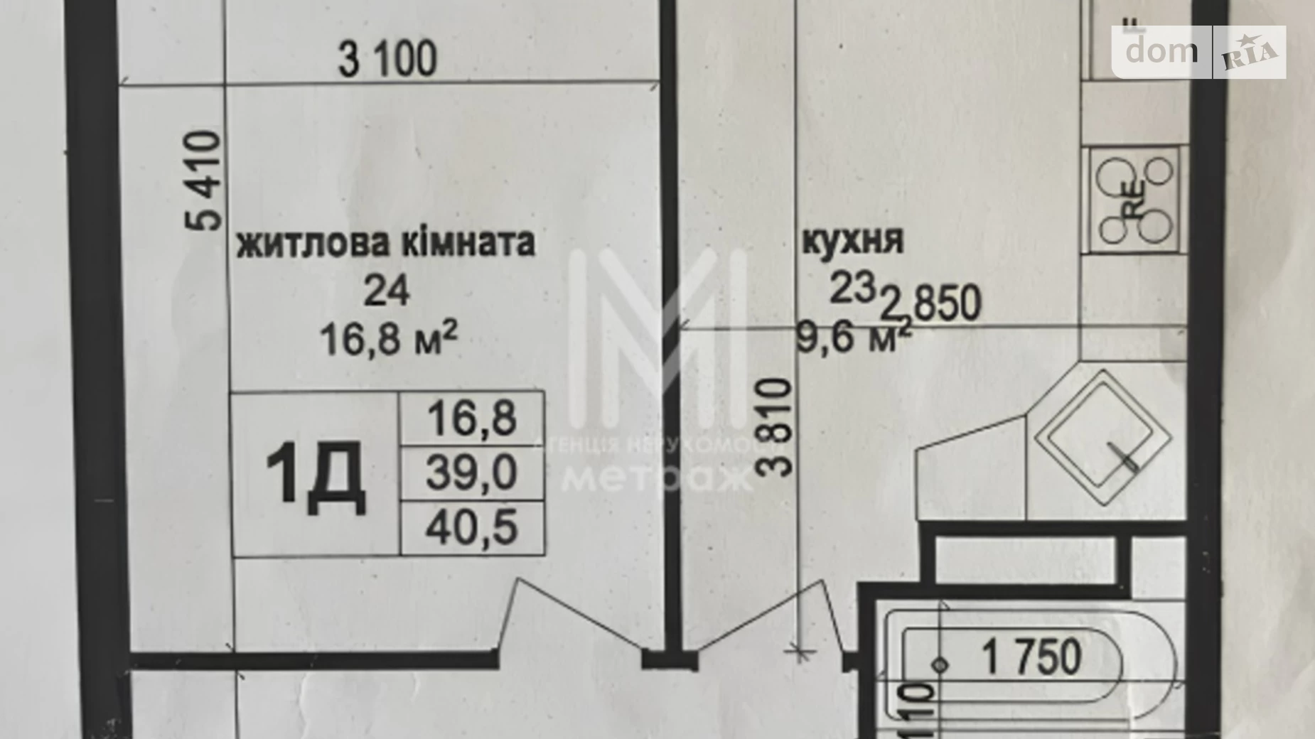 Продается 1-комнатная квартира 40 кв. м в Харькове, просп. Героев Харькова(Московский), 97