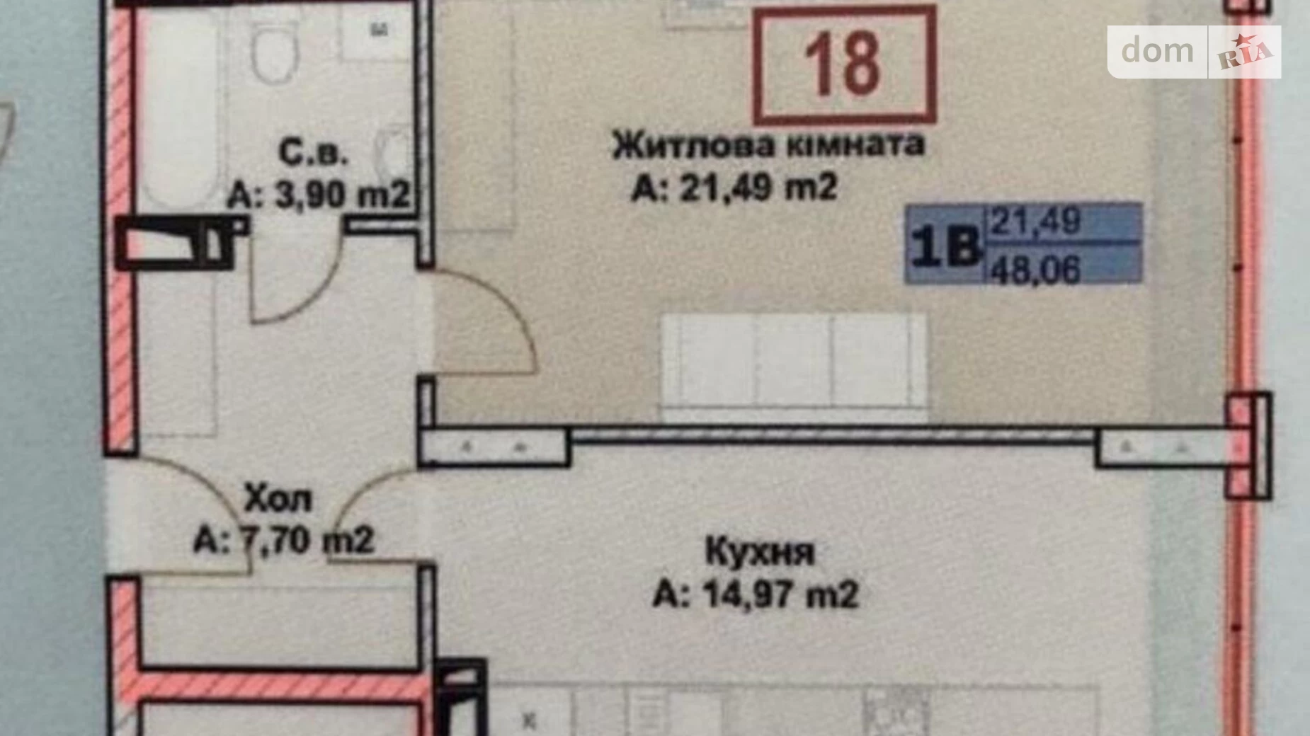 Продается 1-комнатная квартира 48 кв. м в Ирпене, ул. Литературная(Чехова), 27