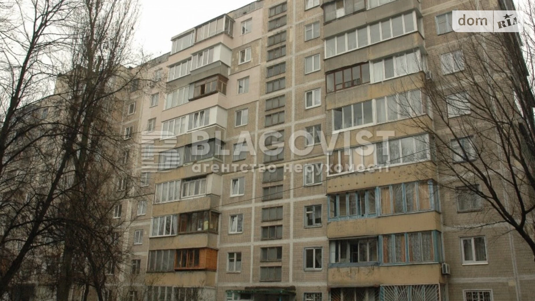 Продается 3-комнатная квартира 75 кв. м в Киеве, ул. Романа Ратушного(Волгоградская), 39