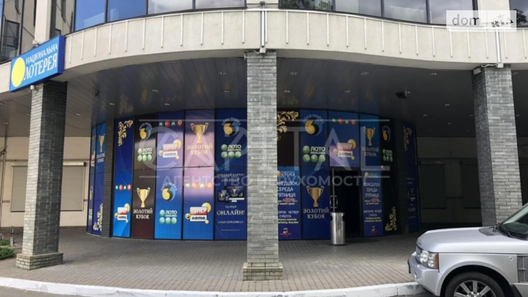 Здається в оренду офіс 260 кв. м в бізнес-центрі, цена: 2600 $ - фото 4