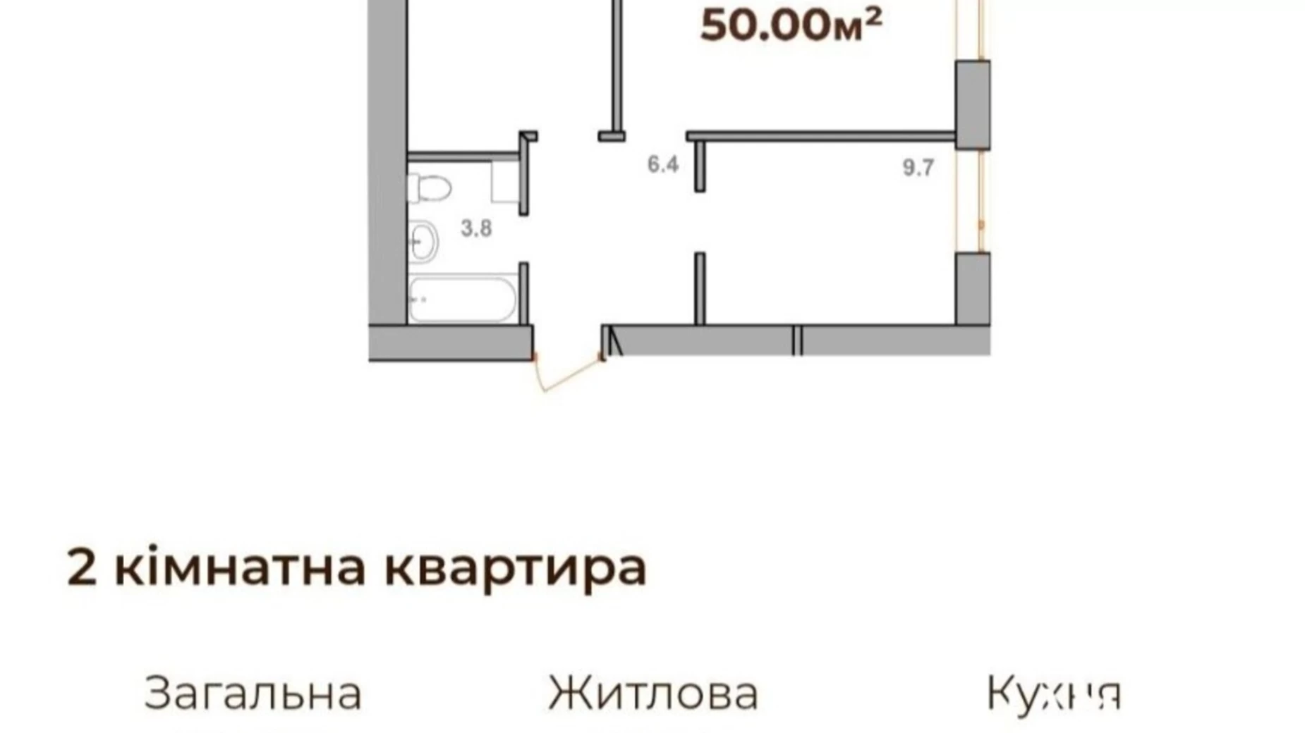 Продается 2-комнатная квартира 52 кв. м в Ивано-Франковске, ул. Отца Блавацкого - фото 5