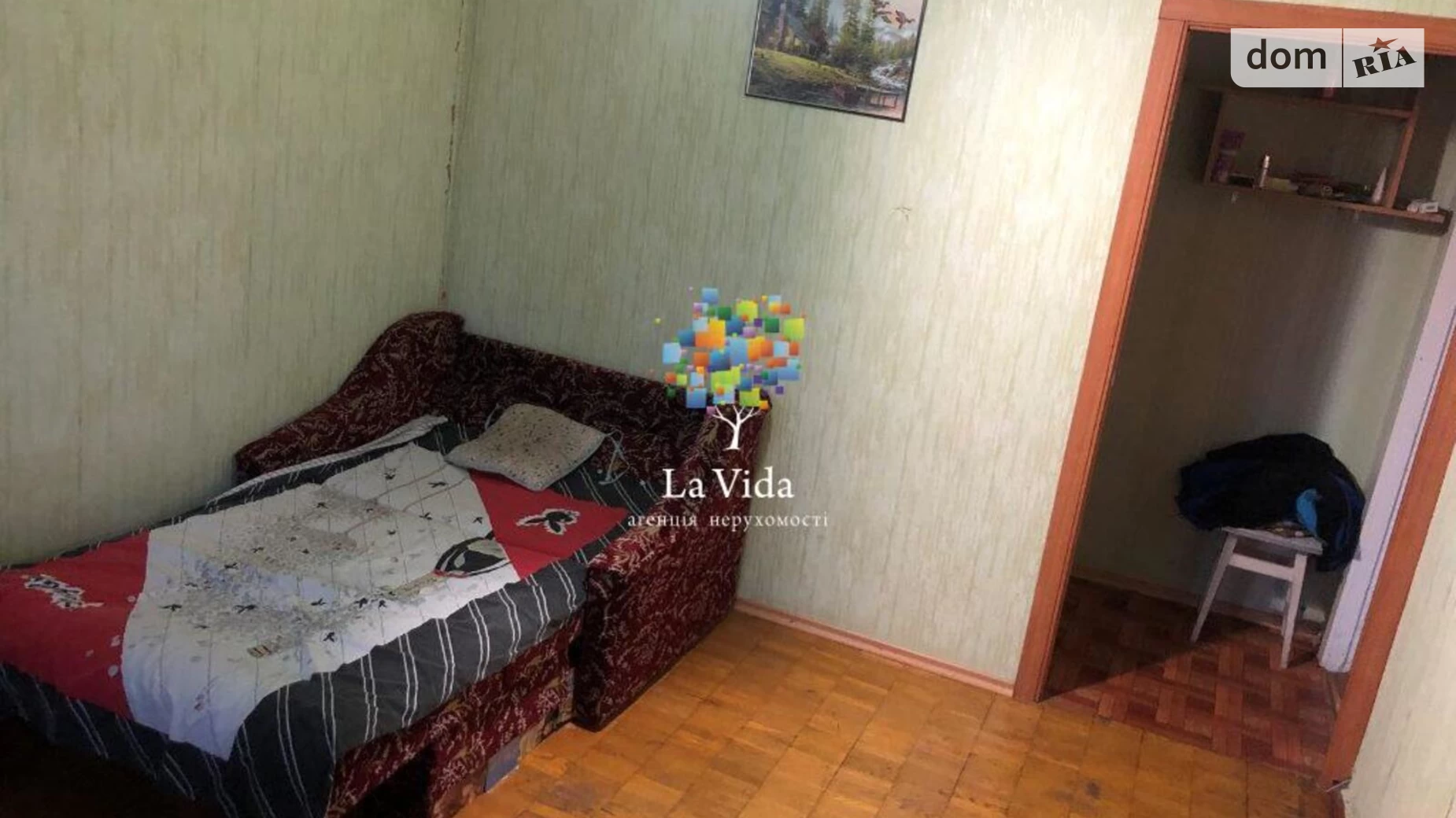 Продается 2-комнатная квартира 46 кв. м в Киеве, ул. Братиславская, 16