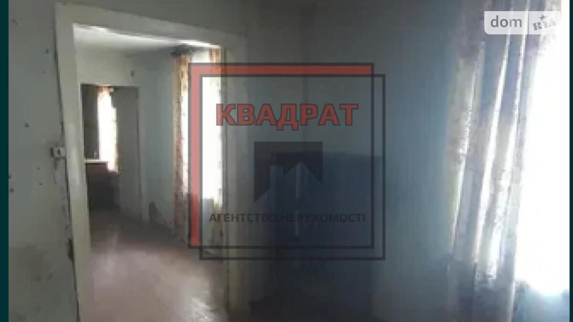 Продается 2-комнатная квартира 65 кв. м в Полтаве, ул. Шолом-Алейхема