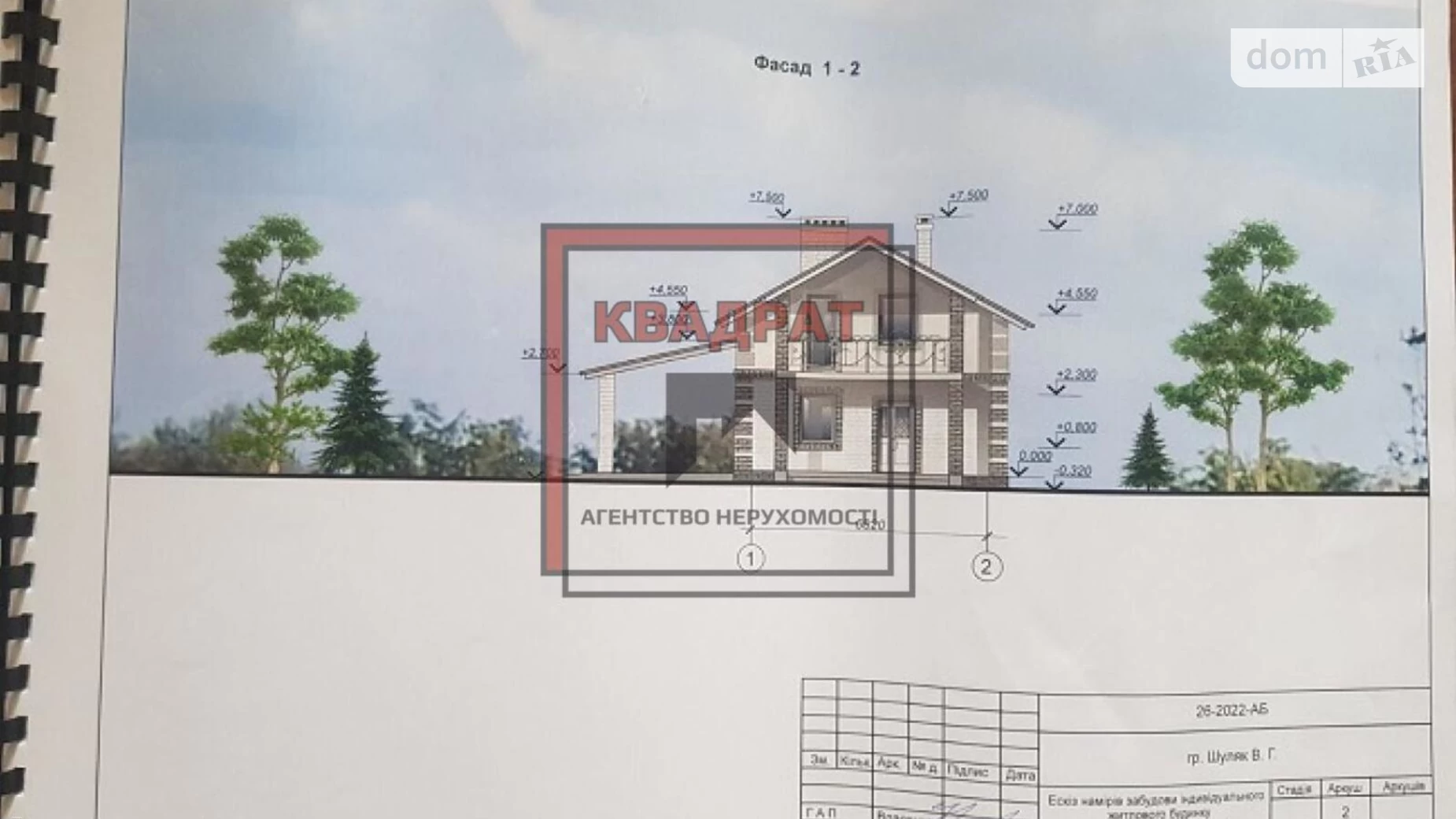 Продається будинок 2 поверховий 120 кв. м з бесідкою, цена: 100000 $ - фото 5