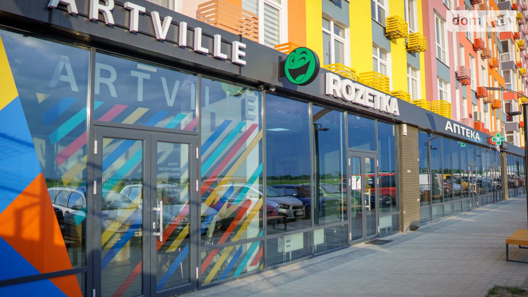 Продається 1-кімнатна квартира 49.91 кв. м у Авангарді, вул. Василя Спрейса, 1 - фото 2