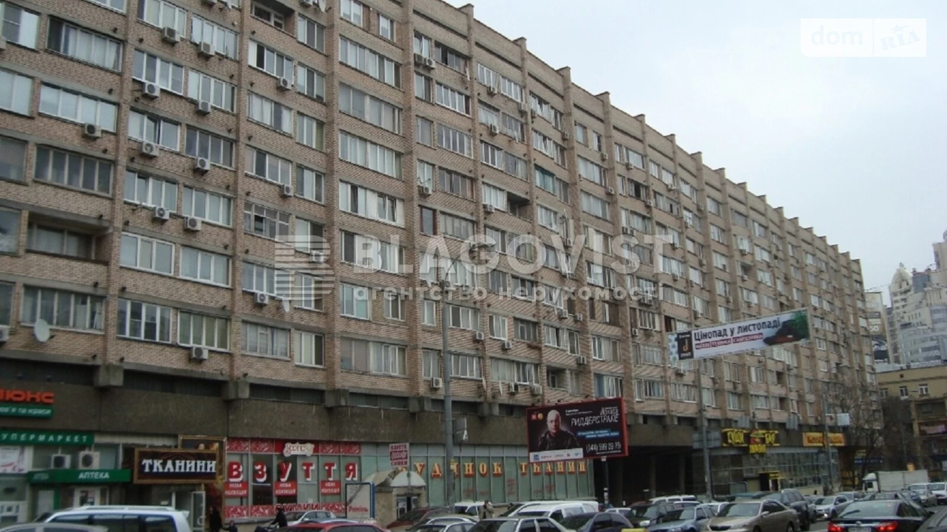 Продается 3-комнатная квартира 69 кв. м в Киеве, ул. Дмитриевская, 2