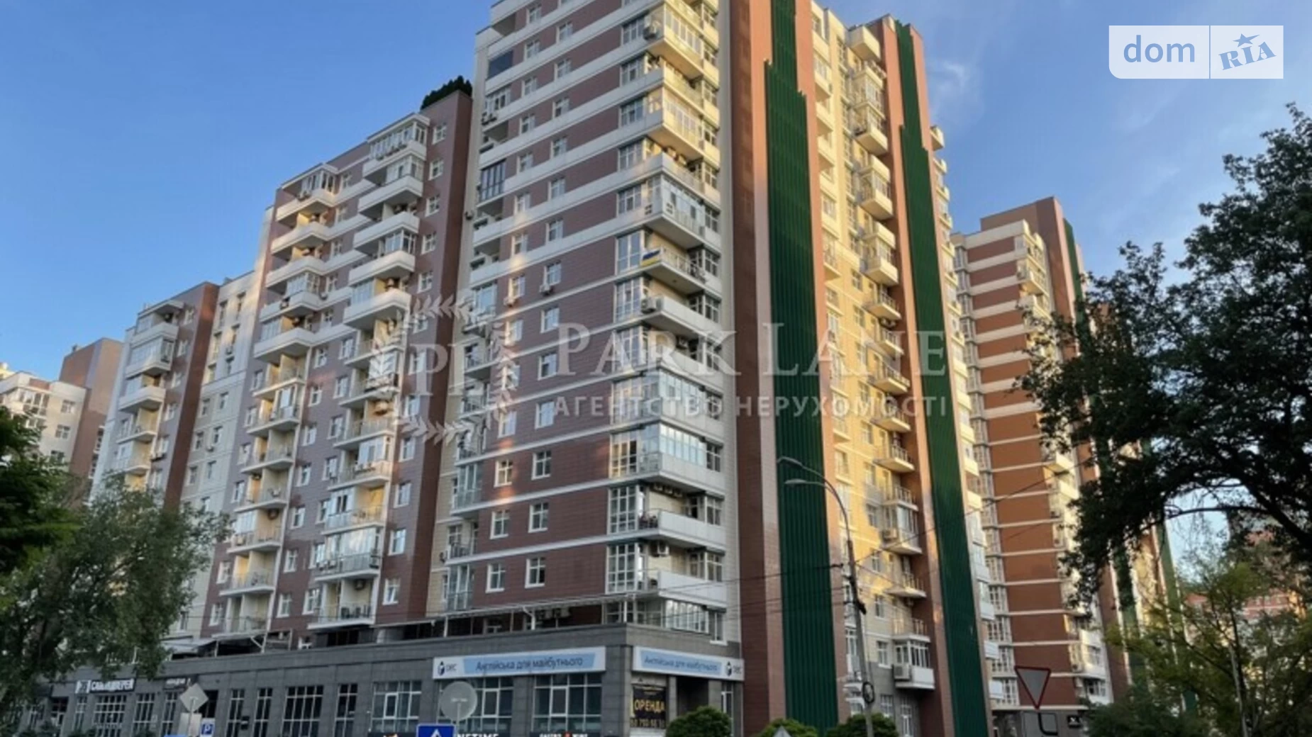 Продается 4-комнатная квартира 165 кв. м в Киеве, ул. Саперное Поле, 12