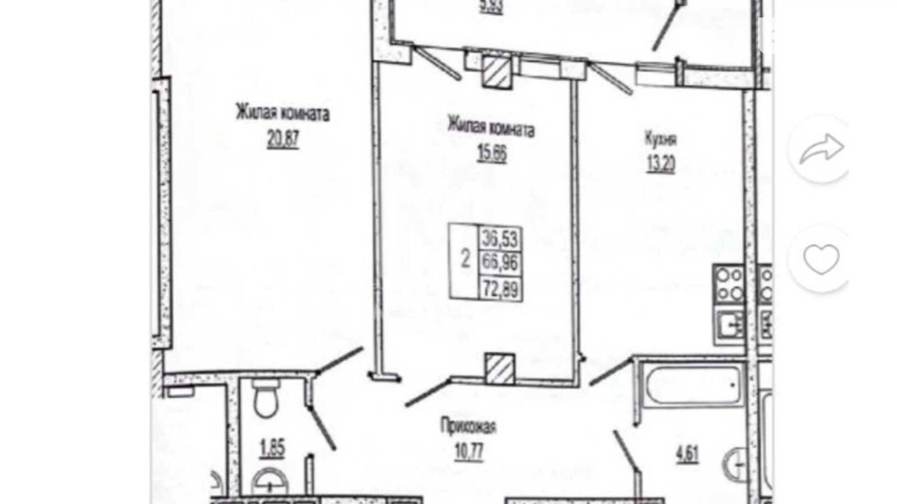 Продається 2-кімнатна квартира 78 кв. м у Харкові, вул. Клочківська, 117 - фото 4