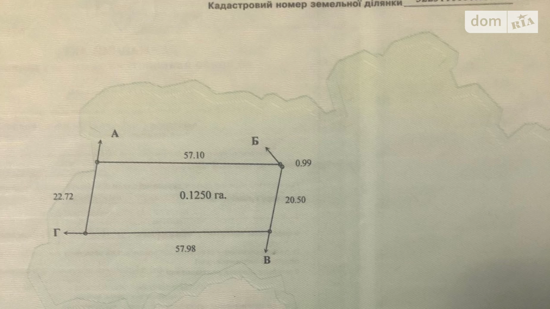 Продается земельный участок 60 соток в Киевской области, цена: 900000 $ - фото 5