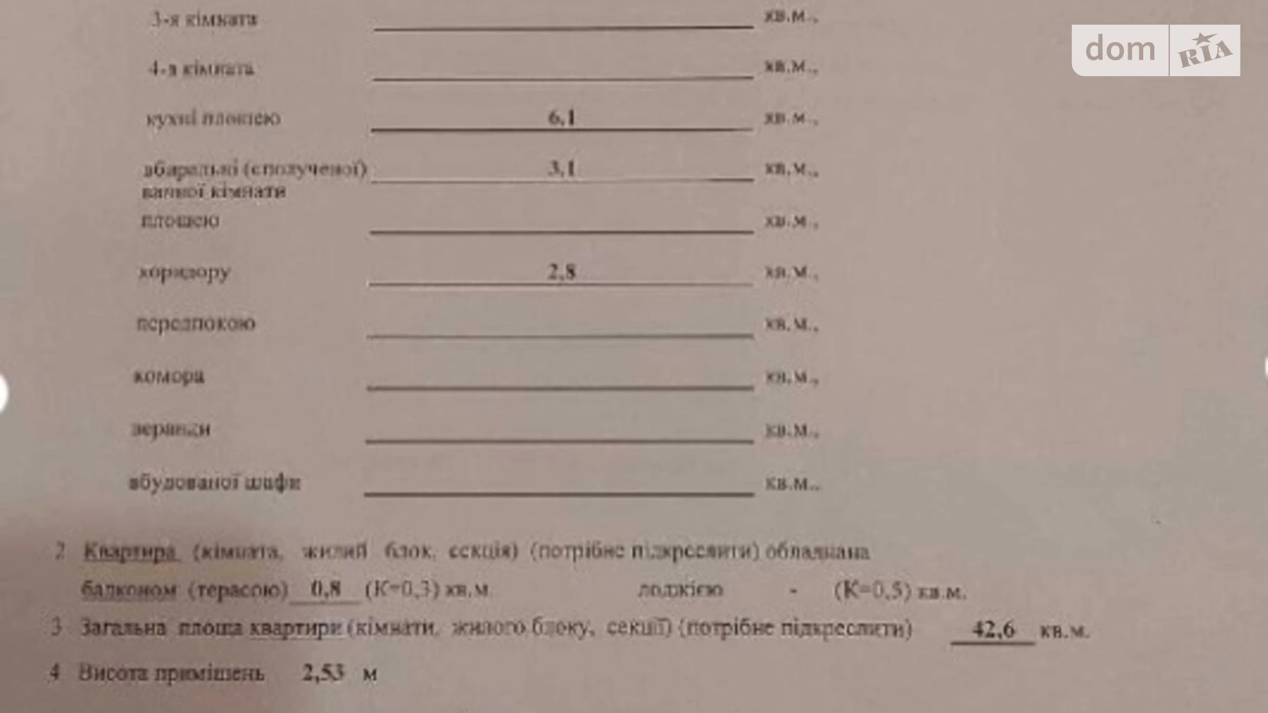 Продається 2-кімнатна квартира 43 кв. м у Дніпрі, просп. Хмельницького Богдана, 30