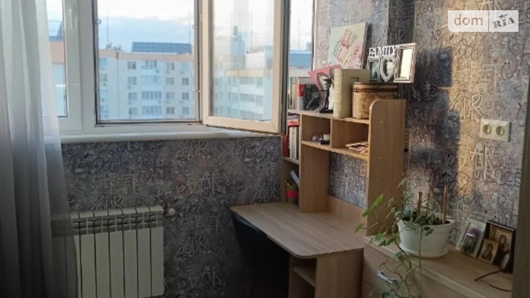 Продается 1-комнатная квартира 48 кв. м в Одессе, мас. Радужный - фото 2