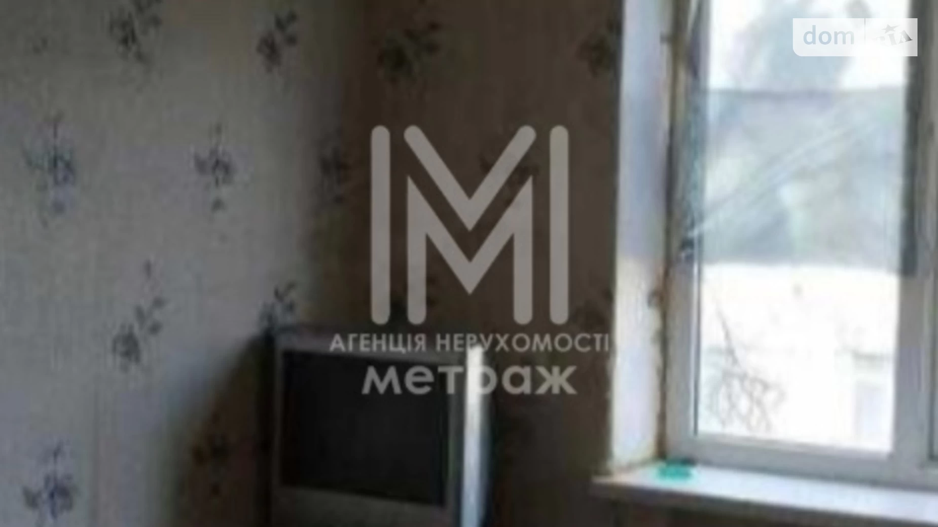 Продается 1-комнатная квартира 25 кв. м в Харькове, ул. Аскольдовская, 6Б - фото 2